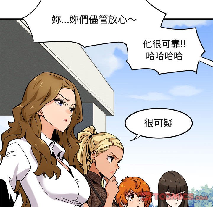 第3话 - 第105.jpg页