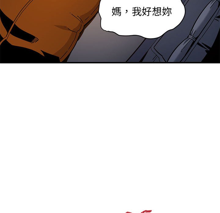 第3话 - 第111.jpg页