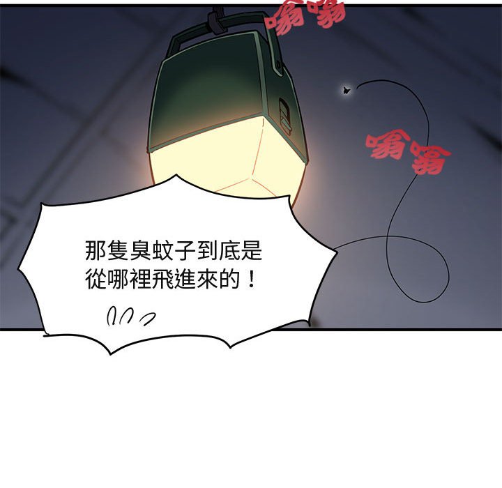 第3话 - 第112.jpg页