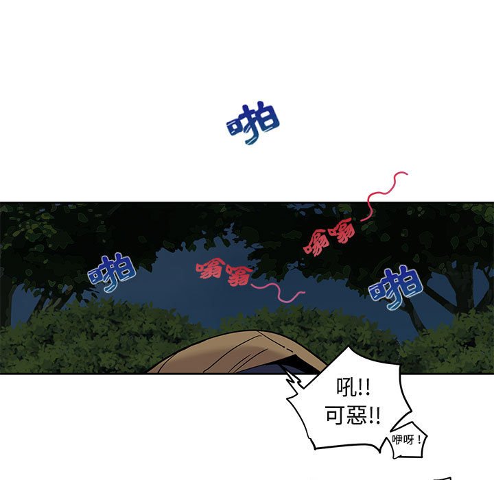 第3话 - 第113.jpg页