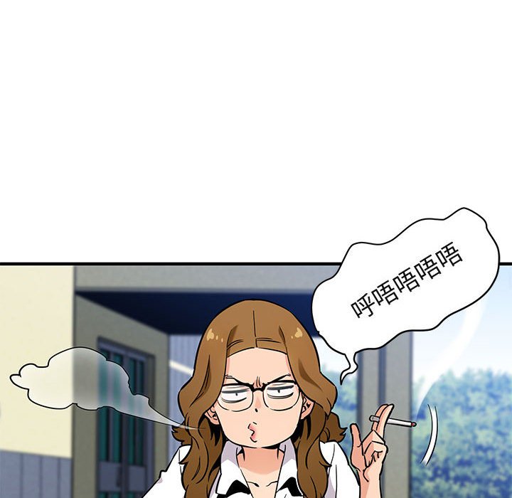 第3话 - 第123.jpg页
