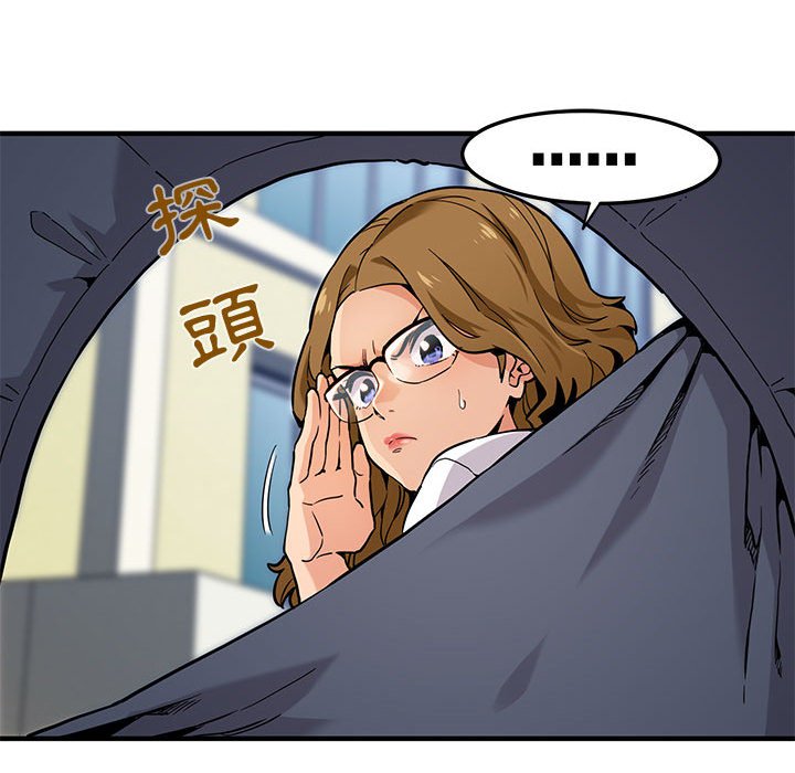 第3话 - 第128.jpg页
