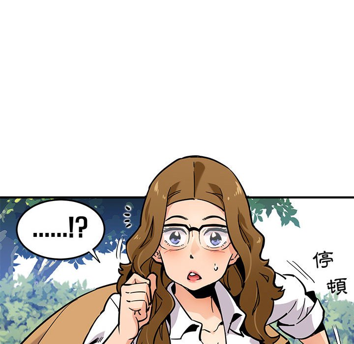 第3话 - 第134.jpg页