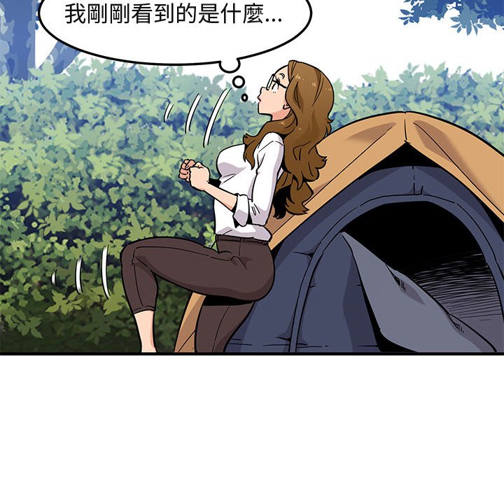 第3话 - 第136.jpg页