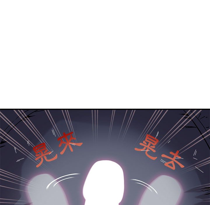 第3话 - 第138.jpg页
