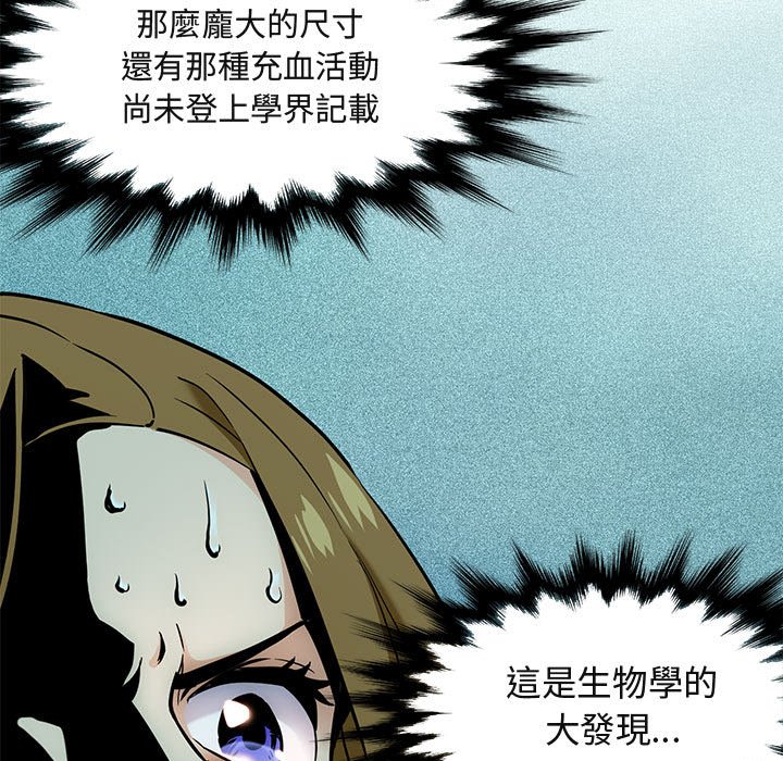 第3话 - 第142.jpg页