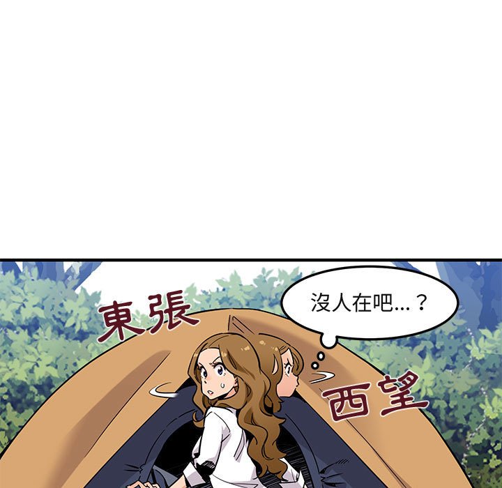 第3话 - 第144.jpg页