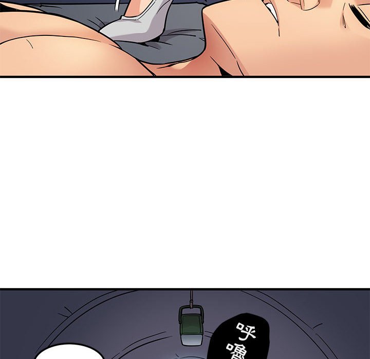 第3话 - 第148.jpg页