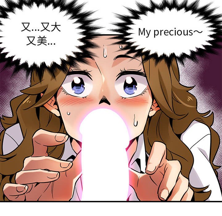 第3话 - 第150.jpg页