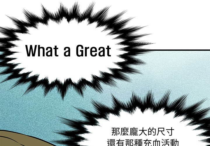 第4话 - 第1.jpg页