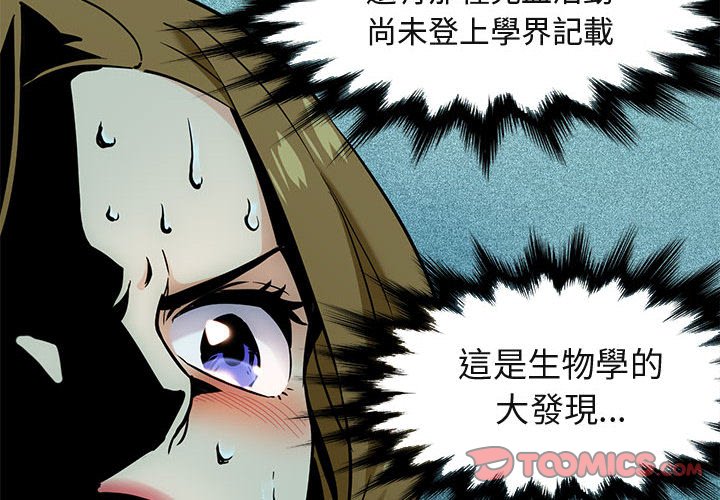 第4话 - 第2.jpg页