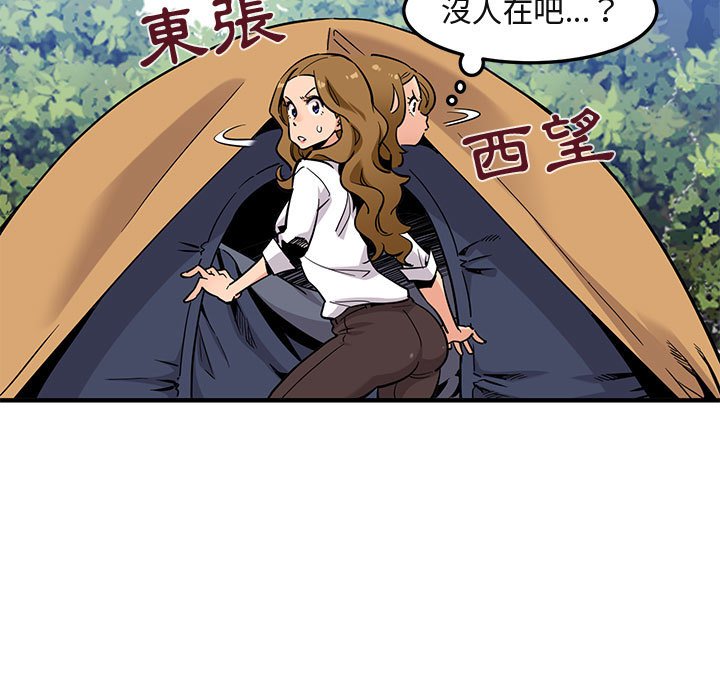 第4话 - 第5.jpg页
