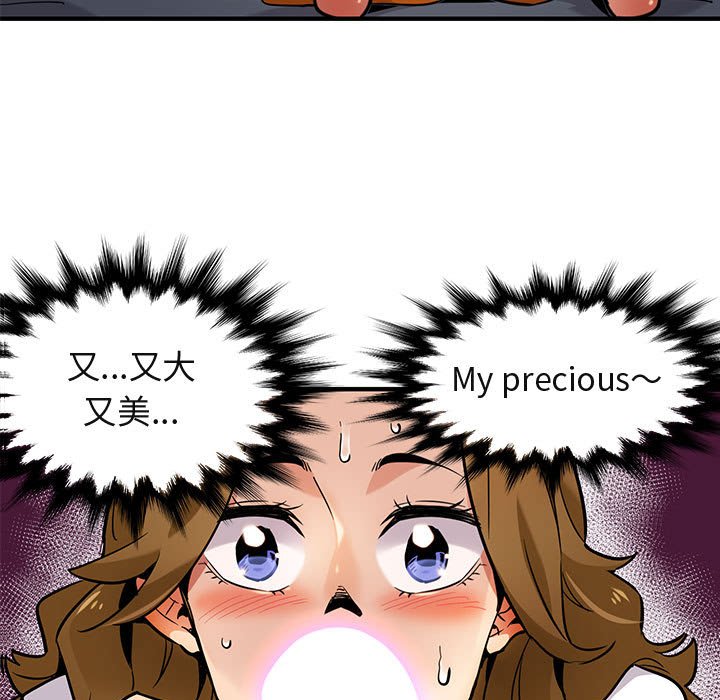 第4话 - 第10.jpg页