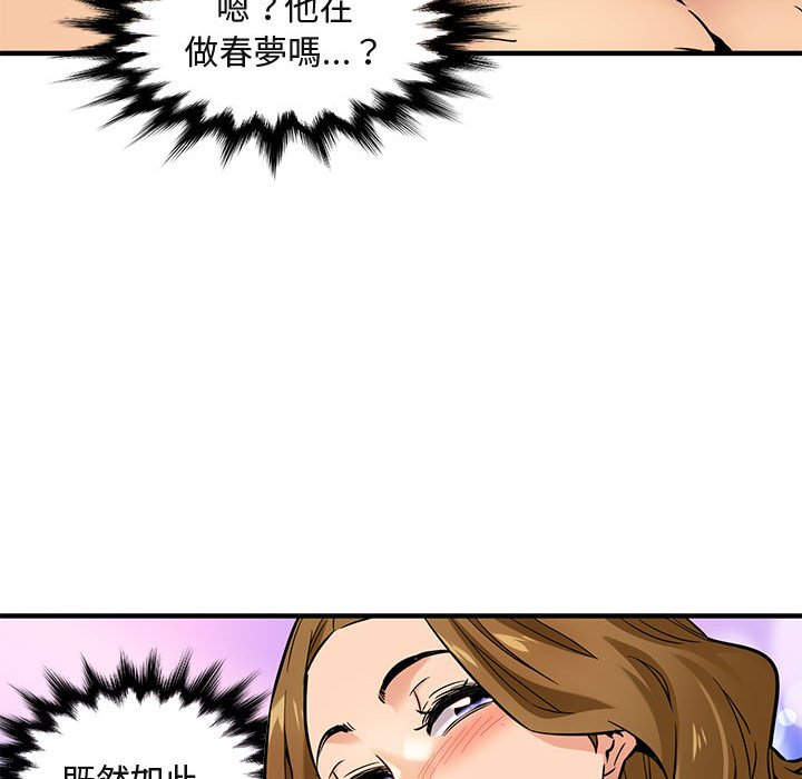 第4话 - 第17.jpg页