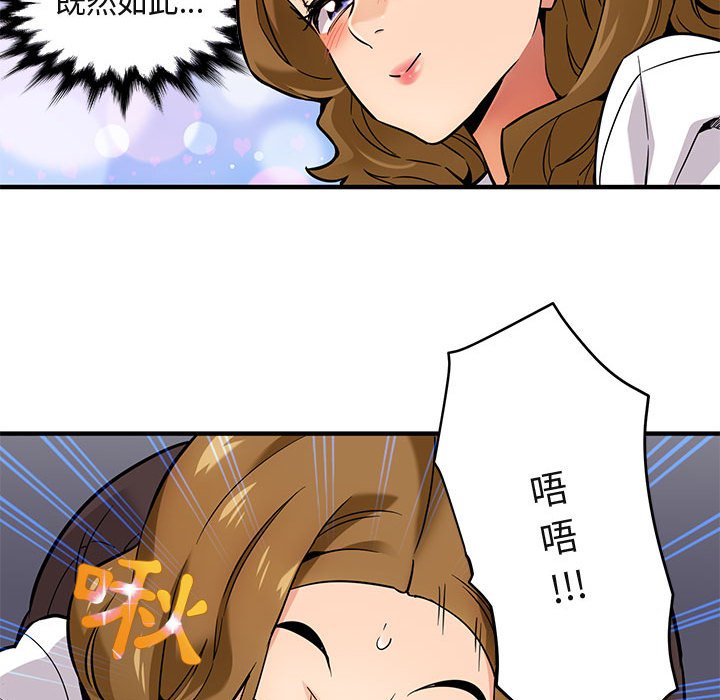 第4话 - 第18.jpg页