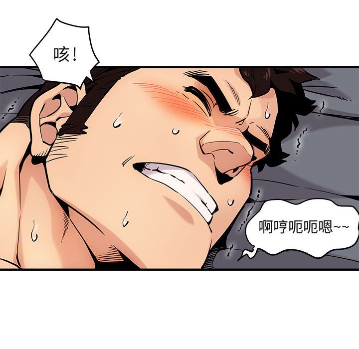 第4话 - 第20.jpg页