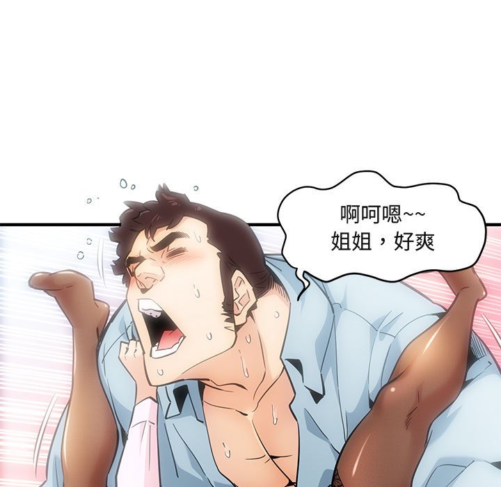 第4话 - 第21.jpg页