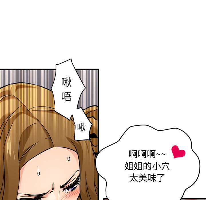 第4话 - 第23.jpg页
