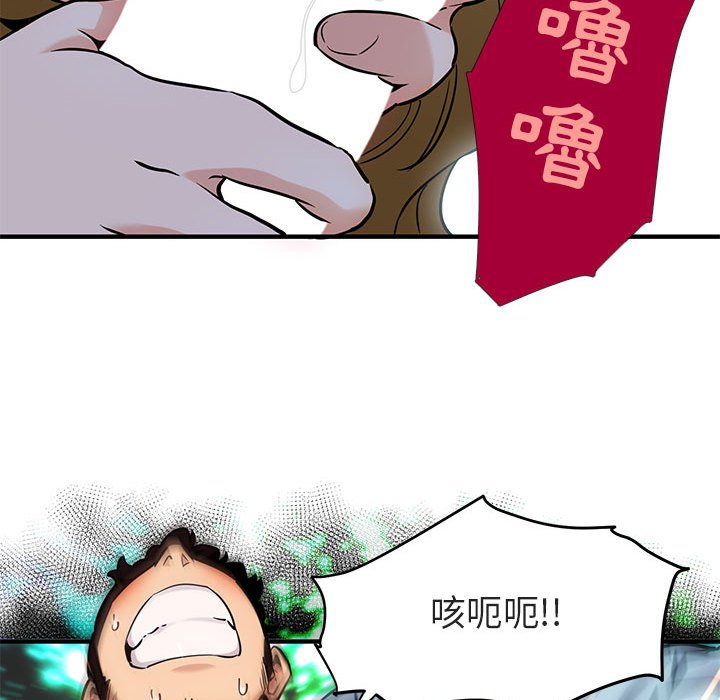 第4话 - 第27.jpg页