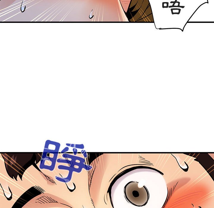 第4话 - 第30.jpg页