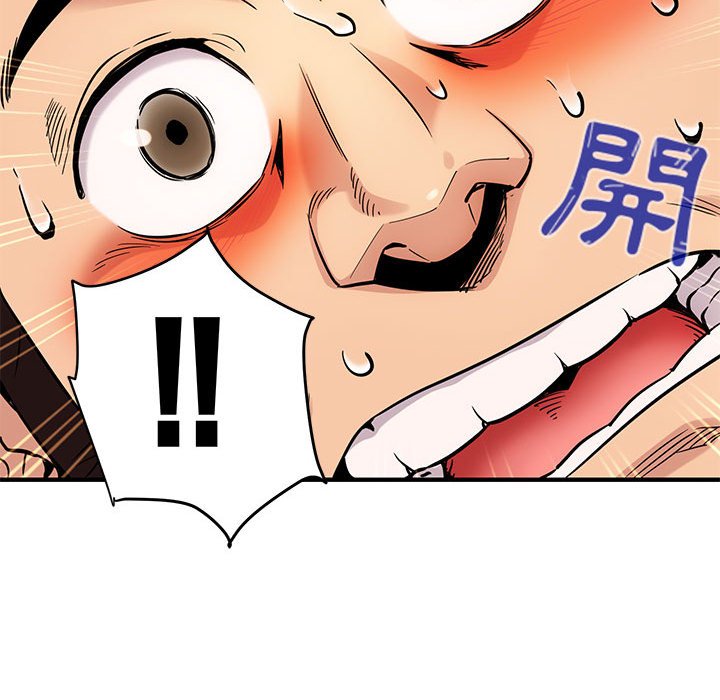 第4话 - 第31.jpg页