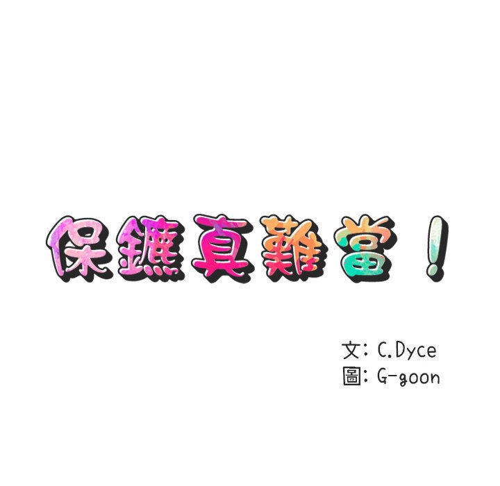 第4话 - 第38.jpg页