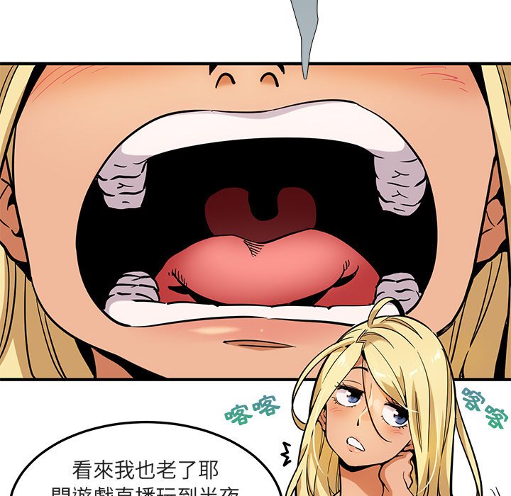 第4话 - 第41.jpg页