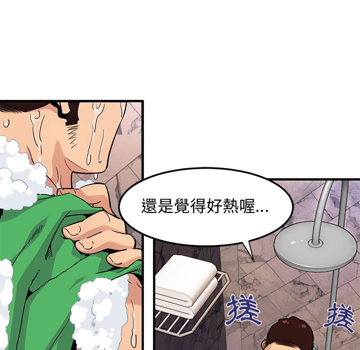 第4话 - 第45.jpg页