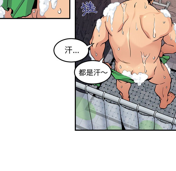 第4话 - 第46.jpg页