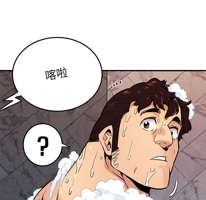 第4话 - 第47.jpg页