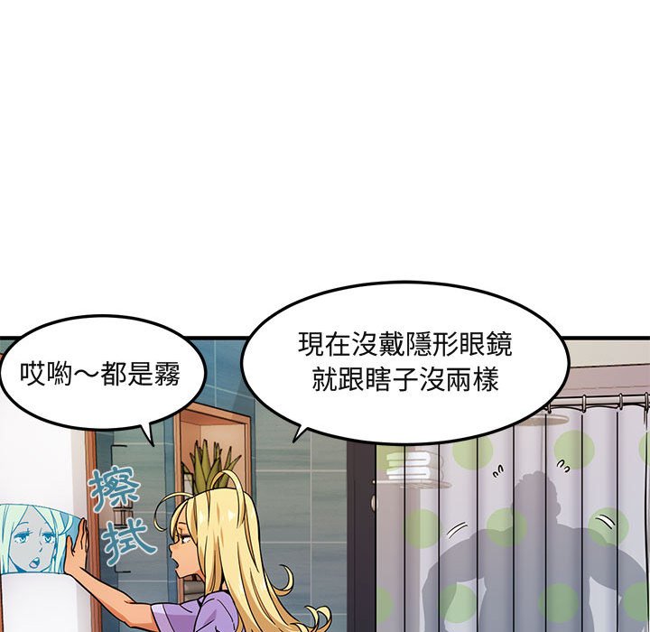 第4话 - 第50.jpg页