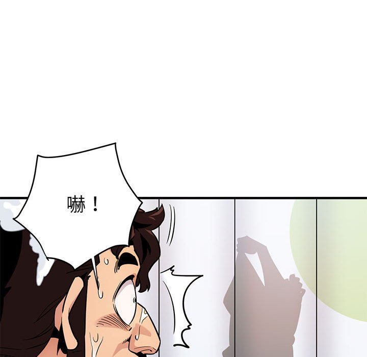 第4话 - 第53.jpg页
