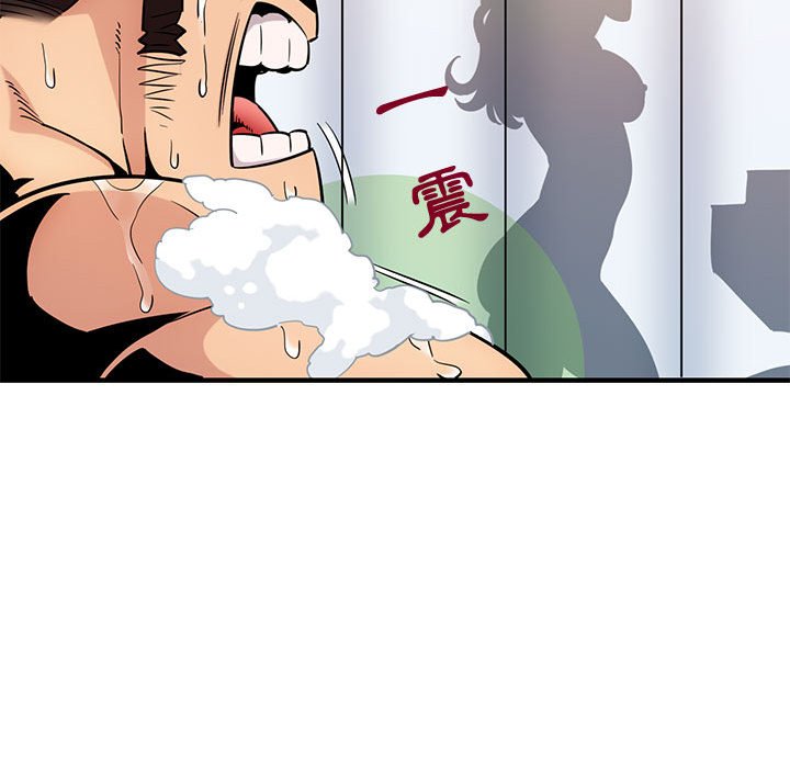 第4话 - 第54.jpg页