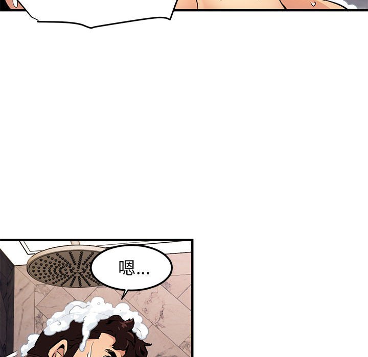 第4话 - 第56.jpg页