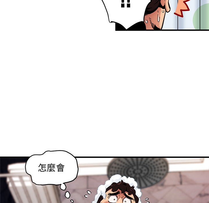 第4话 - 第58.jpg页