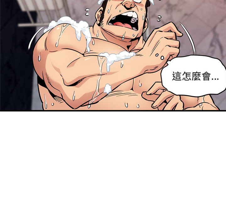 第4话 - 第59.jpg页