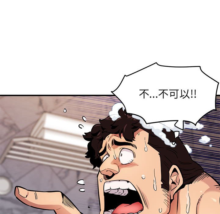 第4话 - 第61.jpg页