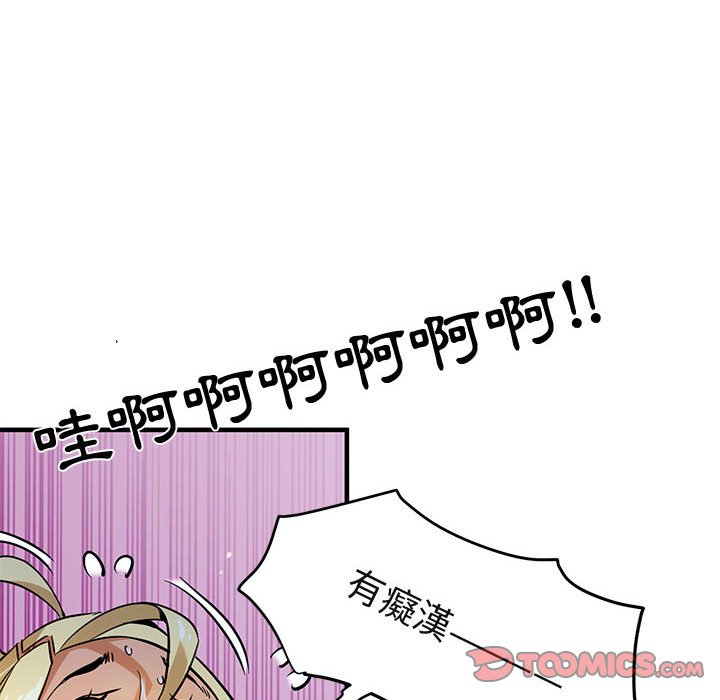 第4话 - 第66.jpg页