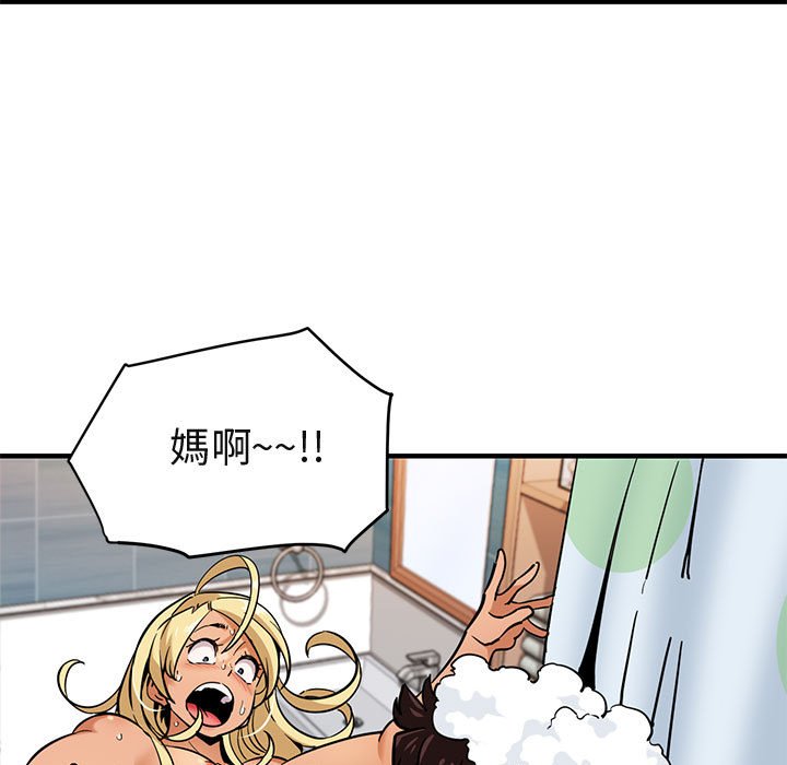 第4话 - 第70.jpg页