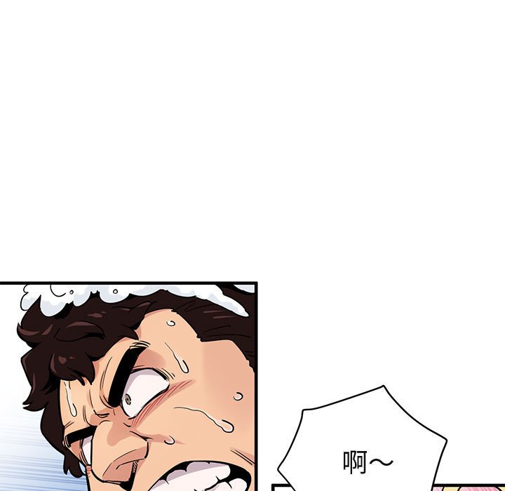 第4话 - 第72.jpg页