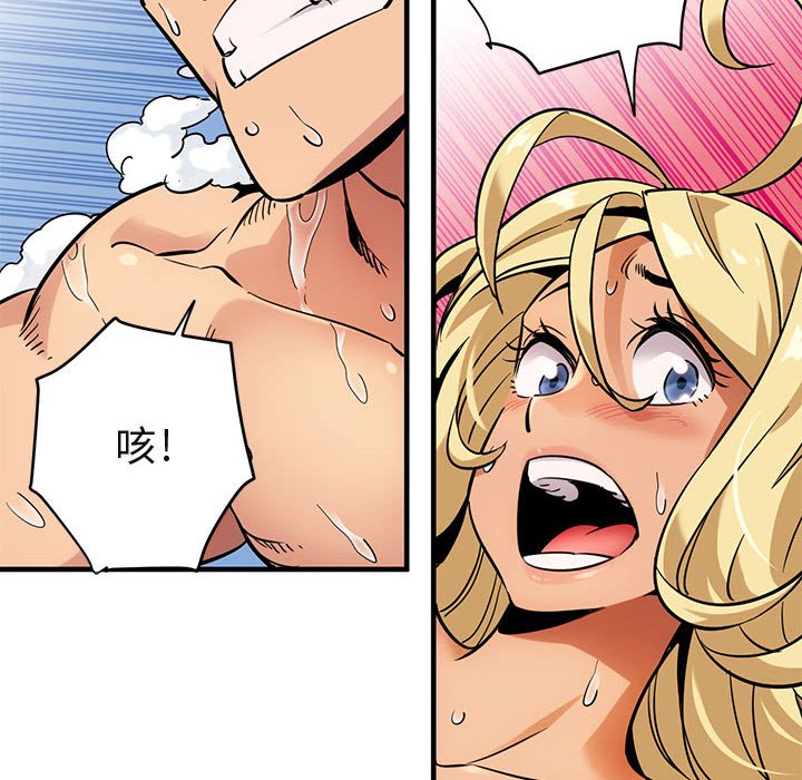 第4话 - 第73.jpg页