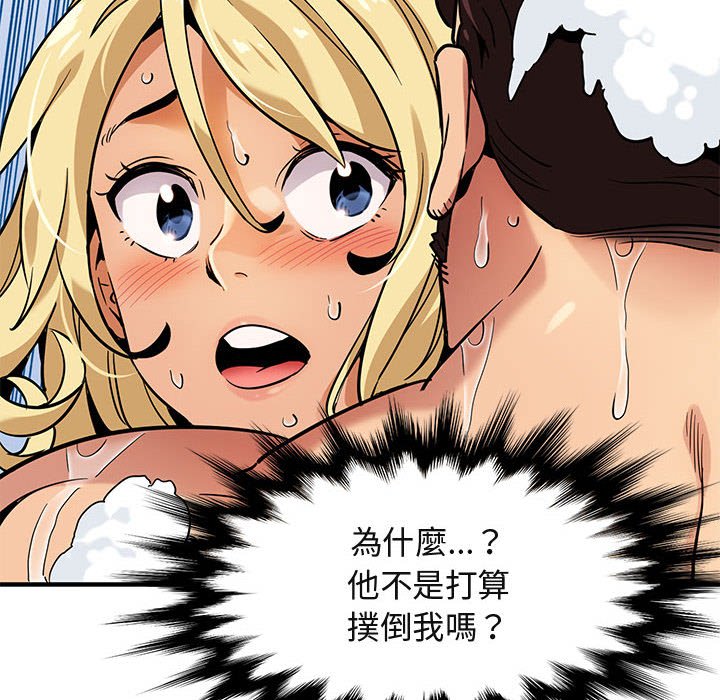 第4话 - 第77.jpg页