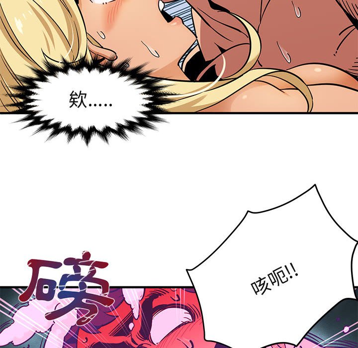 第4话 - 第79.jpg页