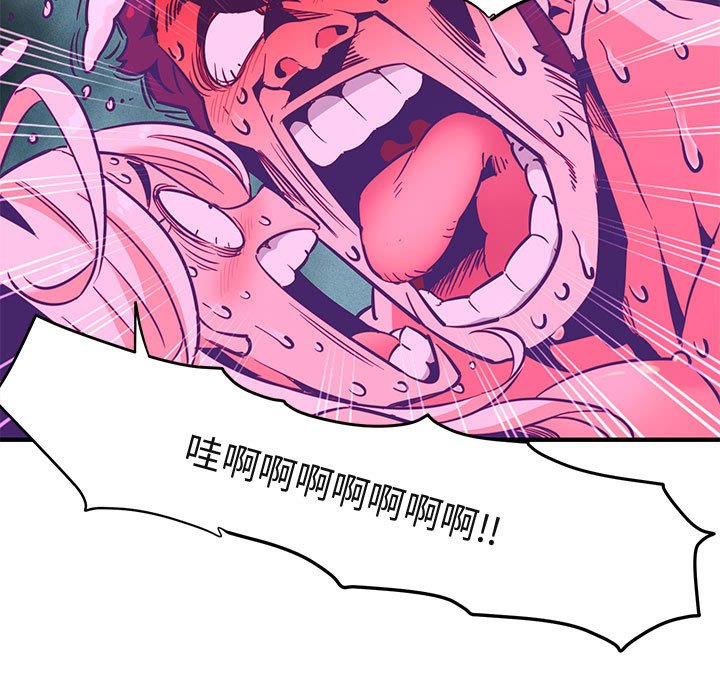 第4话 - 第80.jpg页