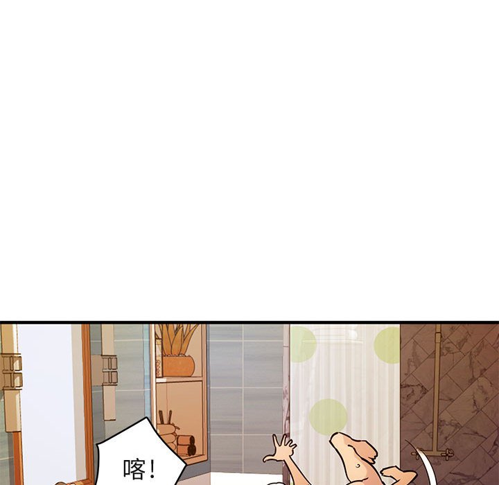 第4话 - 第81.jpg页