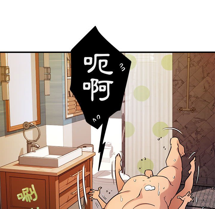 第4话 - 第83.jpg页