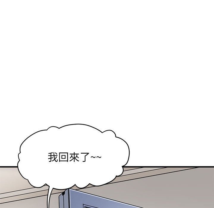 第4话 - 第85.jpg页