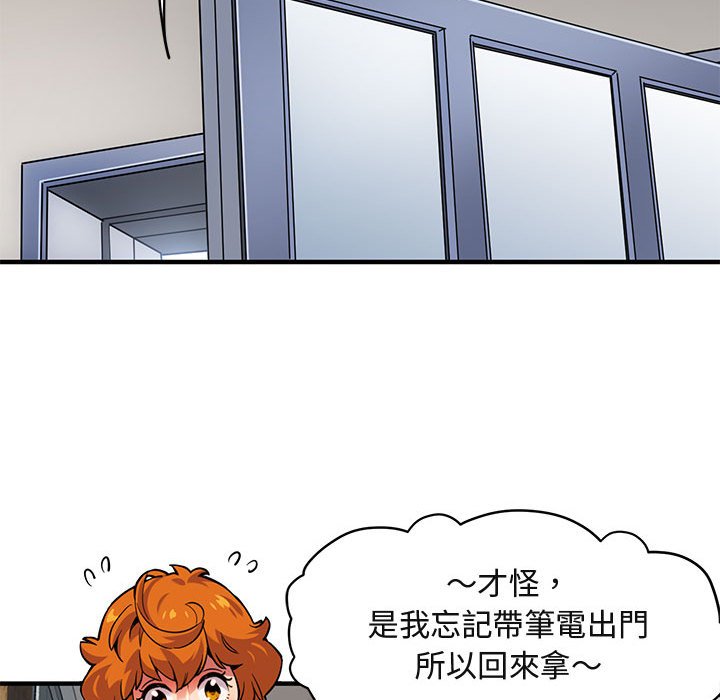 第4话 - 第86.jpg页