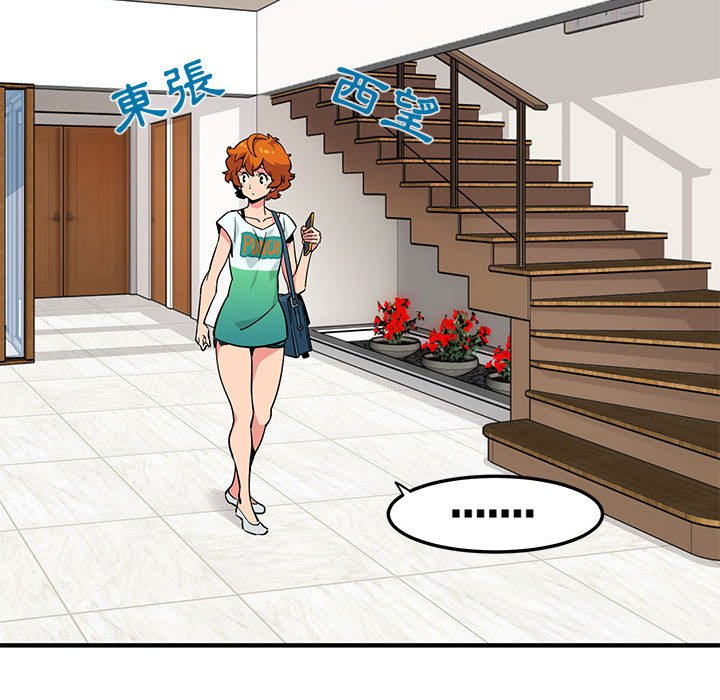 第4话 - 第89.jpg页