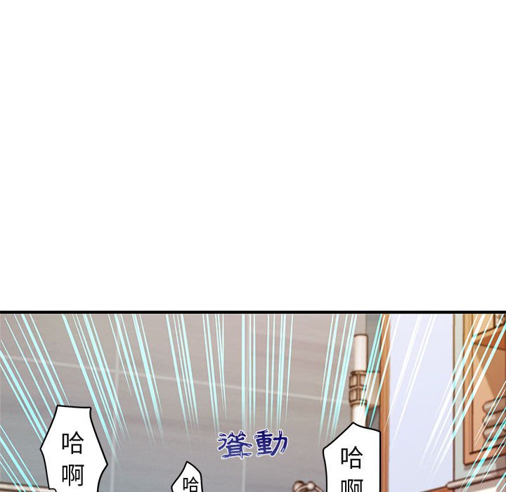 第4话 - 第97.jpg页